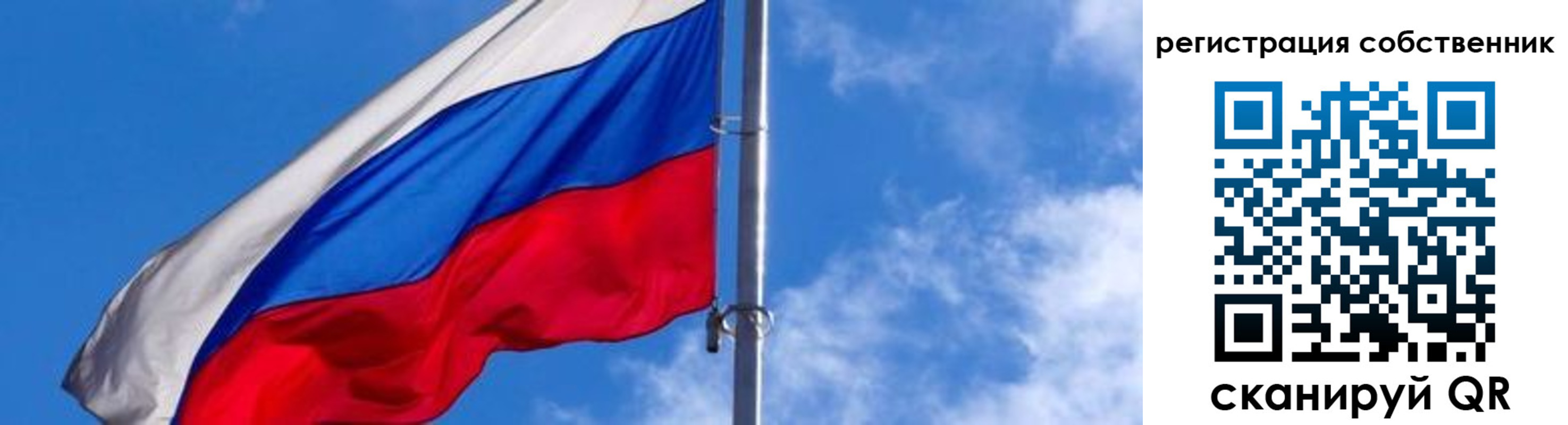 прописка иностранных граждан в Минеральных Водах