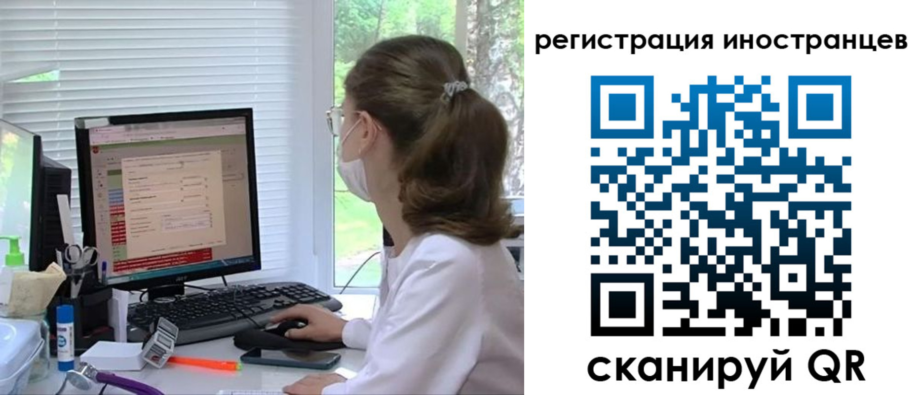 временная регистрация надежно в Минеральных Водах