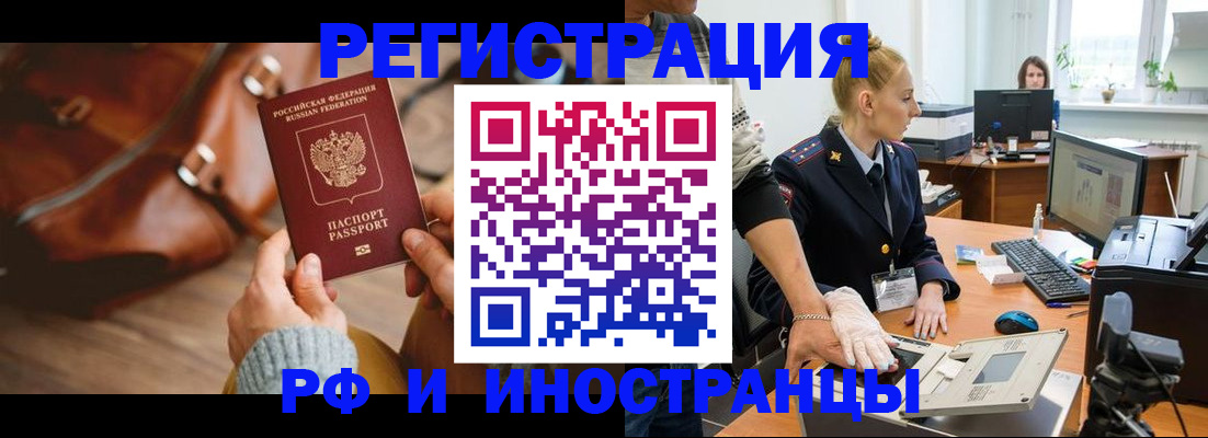 регистрация для дет. сада в Минеральных Водах